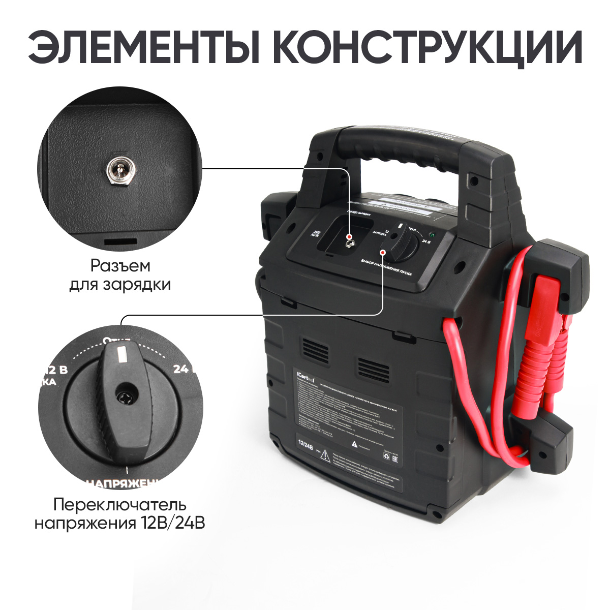 IC-CBL36 схема б.jpg