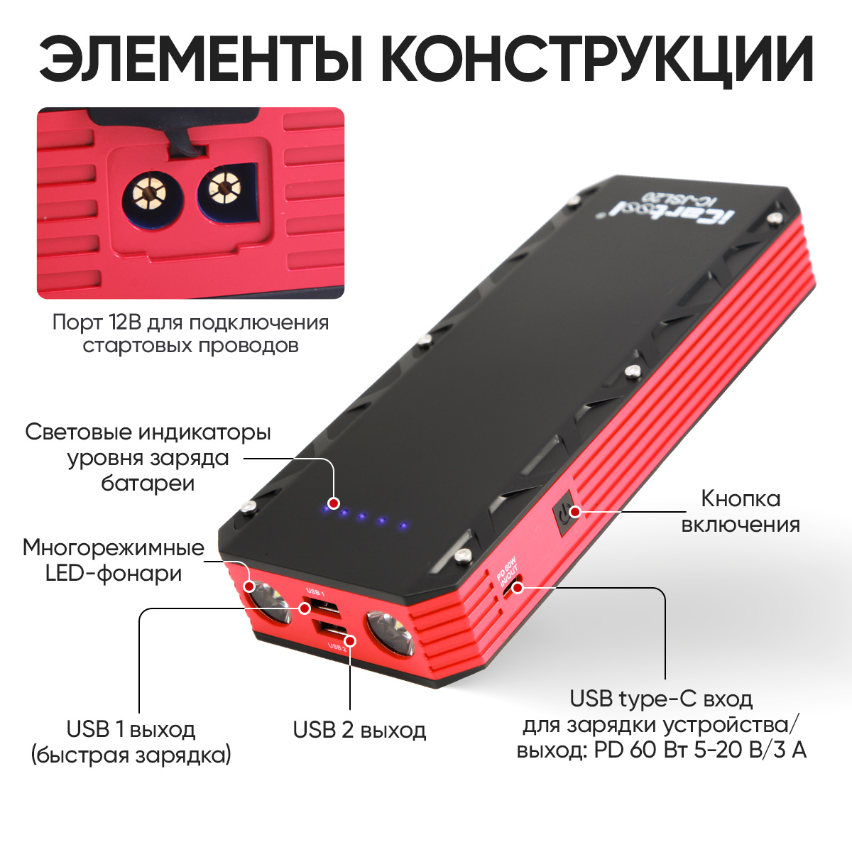 IC-JSL20 схема б.jpg