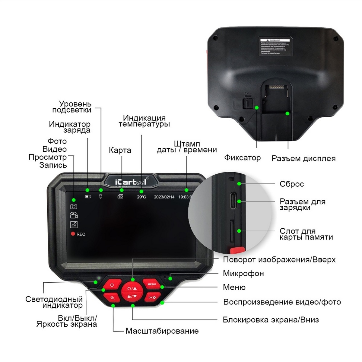СХЕМА для АС и КАРТУЛ IC-V200С Многофункциональный дисплей 3.jpg
