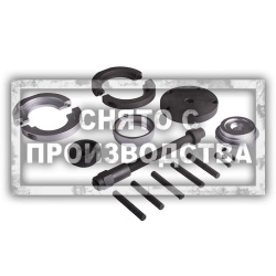 Съемник подшипников VW T6 Car-Tool CT-4319