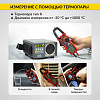 IC-M206D - Токовые клещи