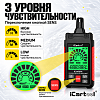 Газоанализатор цифровой 3 в 1: утечка газа, температура и влажность iCartool IC-M101A