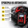 Тестер АКБ с функцией восстановления, зарядное устройство, 3 в 1 iCarTool IC-107