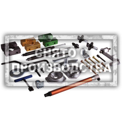 Специнструмент для Alfa Romeo и Fiat Kit Base Car-Tool CT-1548