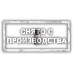 Головка для суппортов BMW Car-Tool CT-B2189