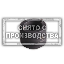 Головка для снятия манжеты рулевого механизма HINO Car-Tool CT-A1270