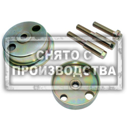 Инструмент для запрессовки заднего сальника коленвала HINO Car-Tool CT-A1184