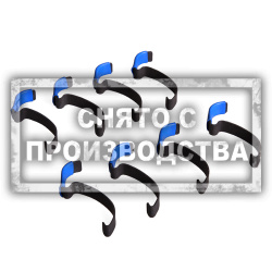 Набор зажимов BMW 119 310 Car-Tool CT-A1156-8