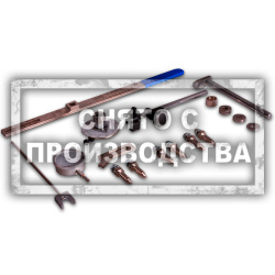 Набор для регулировки сцепления Car-Tool CT-E4095