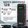 Пусковое устройство 12В, 20 000 мАч, 1000/2000А iCartool IC-JSL20