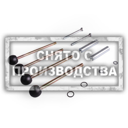Набор направляющих штифтов для бампера VAG Car-Tool CT-1657