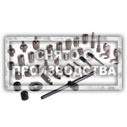 Специнструмент для Common Rail Car-Tool CT-N135