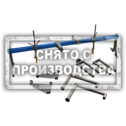 Траверса для двигателей VAG 10-222A Car-Tool CT-3173R1