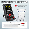 Профессиональный смарт мультиметр iCartool IC-M116