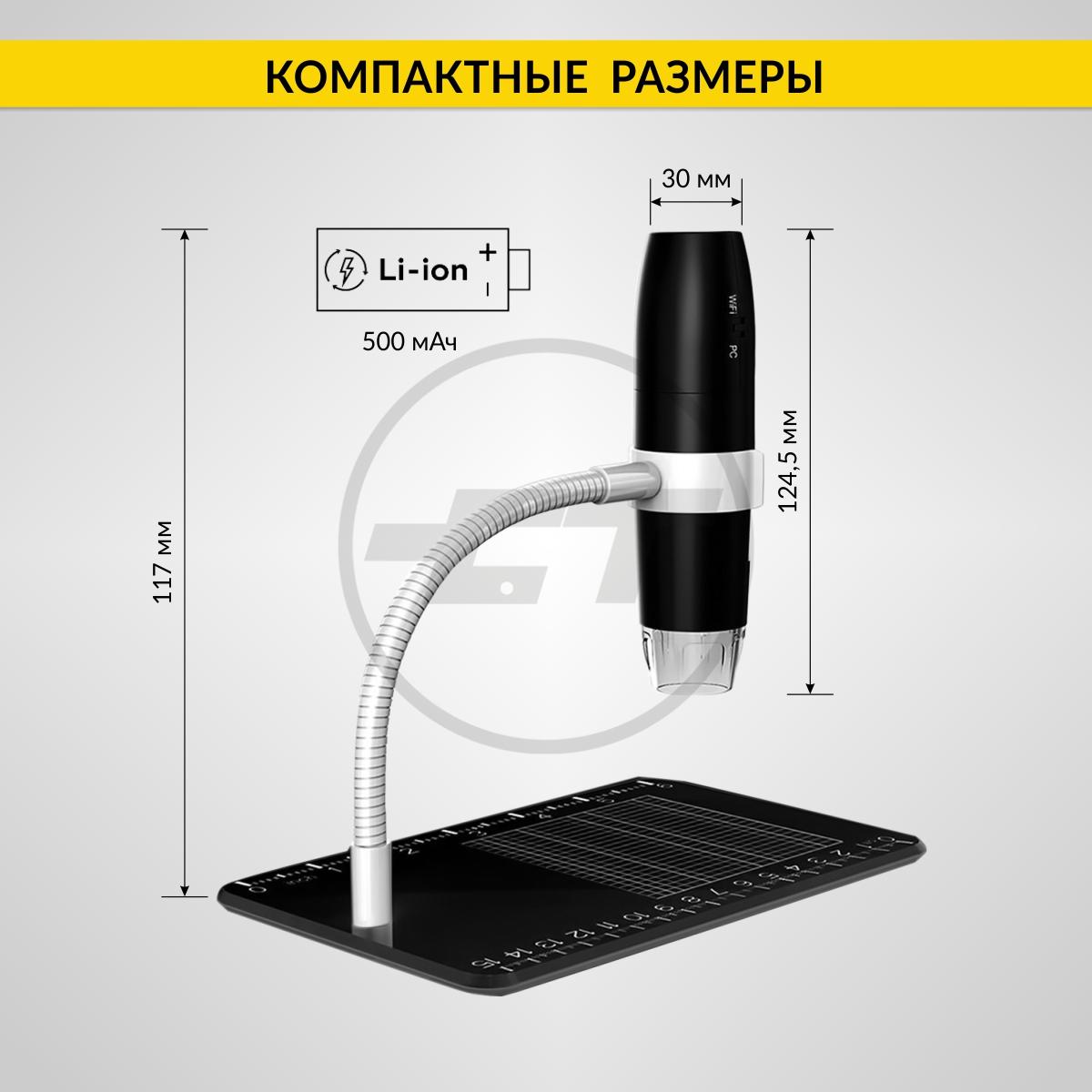 IC-V316 Микроскоп цифровой WIFI/USB, 2Мп, 1000X, 1920x1080 iCartool IC-V316  купить на сайте Car-tool.RU