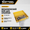 Съемник гидравлический 5 т  Car-Tool CT-0005F