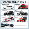 Пусковое устройство 12В, 18 000 мАч, 450/1000А iCartool IC-CBL18