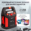 Пусковое устройство 12В, 18 000 мАч, 450/1000А iCartool IC-CBL18