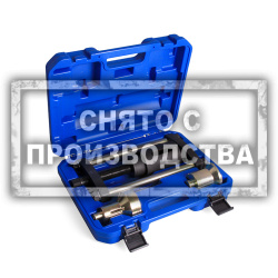Съемник сайлентблоков FORD FOCUS&MAZDA 3 Car-Tool CT-A1510