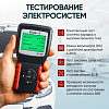 Тестер аккумуляторных батарей (АКБ) 12/24V