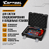 CT-1000 UV Набор для поиска утечек в системе А/С