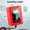Импульсное зарядное устройство 6/12В с функцией восстановления iCartool IC-CH104