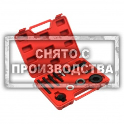 Комплект для монтажа и демонтажа шкива гидроусилителя руля 12 предметов Car-Tool CT-V1041