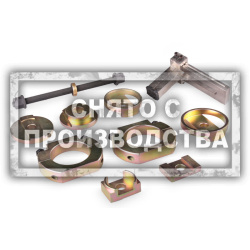 Набор инструментов для замены задней подвески BMW E87, E90 Car-Tool CT-T3424