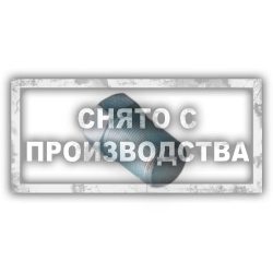 Монтажное приспособление  BMW 118 870 Car-Tool CT-U0102