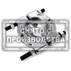 Съемник подшипников сепараторного типа  (50-75мм) Car-Tool CT-J1006
