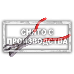 Монтажные клещи для втулок селектора АКПП Мерседес Car-Tool CT-A1333