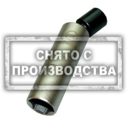 Свечной ключ для Мерседес 16 мм Car-Tool CT-A1251