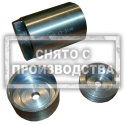 Комплект инструмента для замены сайлентблоков  VAG 3347 Car-Tool CT-3146