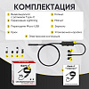 Видеоэндоскоп USB, 2Мп, 1920x1080, 3м, 5.5 мм зонд iCartool IC-V553