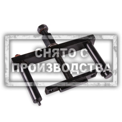 Съемник фланца полуоси для АКПП 01J Car-Tool CT-R002