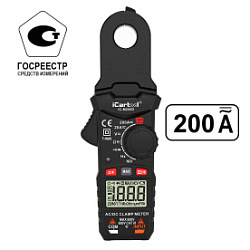 Токовые клещи постоянного/переменного тока 200A iCartool IC-M200D