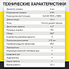 Видеоэндоскоп управляемый, экран 4.3", 2Мп, 1920х1080, 1.5м, зонд 6мм, 360° iCartool IC-VC156