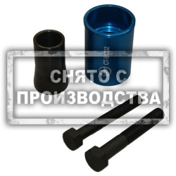 Оправки для установки сальников Car-Tool CT-B1232