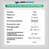 Инфракрасная сушка для ЛКП на стойке с таймером, 1050W ОДА Сервис ODA-IK02