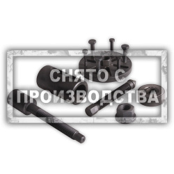 Съемник ступицы BMW (E34) Car-Tool CT-A1034