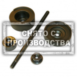 Установщик сайлентблоков задней балки VAG Car-Tool CT-4054