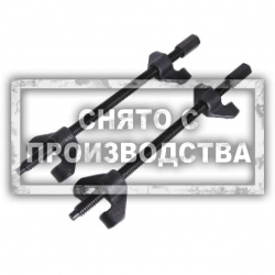 Стяжка для пружин 370 мм, пара Car-Tool CT-J2004