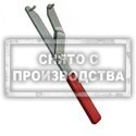 Регулируемый фиксатор для MAZDA Car-Tool CT-B048