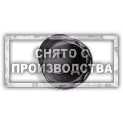 Зубчатая головка Iveco 110мм Car-Tool CT-C1387