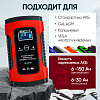 Импульсное зарядное устройство 12В с функцией восстановления iCartool IC-CH101