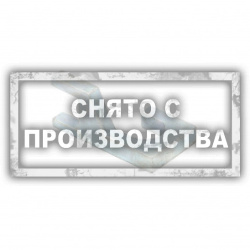 Шаблон для регулировки привода турбины Car-Tool CT-U0204
