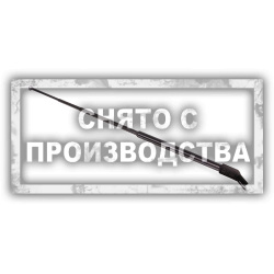 Регулировочное приспособление VAG T10167 Car-Tool CT-G084