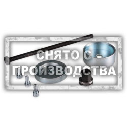 Инструмент для замены сайлентблоков задней подвески Fiat Car-Tool CT-1112