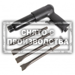 Пневматический молоток с комплектом зубил Car-Tool CT-3207