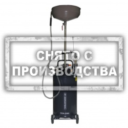 Установка для слива масла с щупами ОДА Сервис ODA-2085
